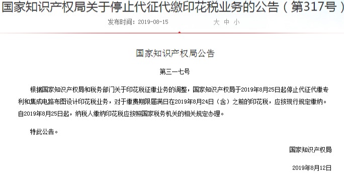 ΢�Ž�ͼ_20190831145122.png