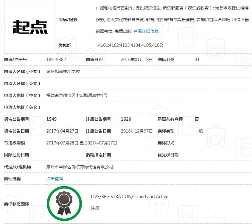 1592644120(1).png