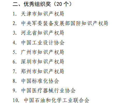 ΢�Ž�ͼ_20200716091840.png